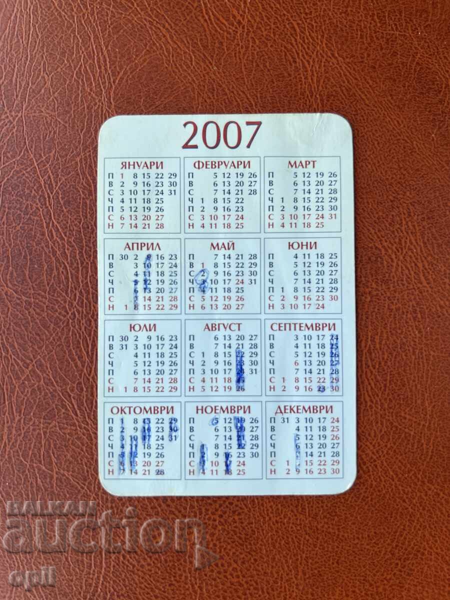 2007 Calendar with price 0.10 BGN | € 0.05