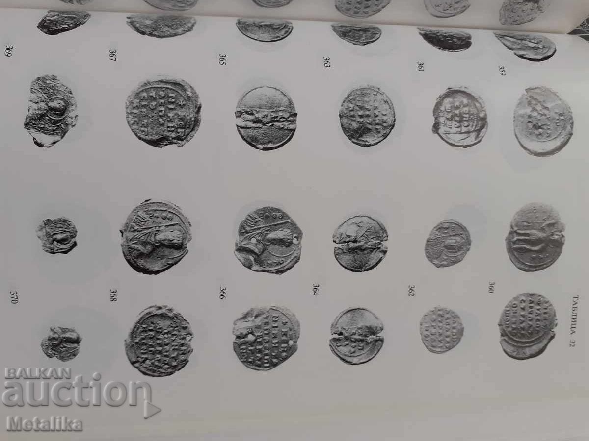 Печатите - 5 Печатите - 5