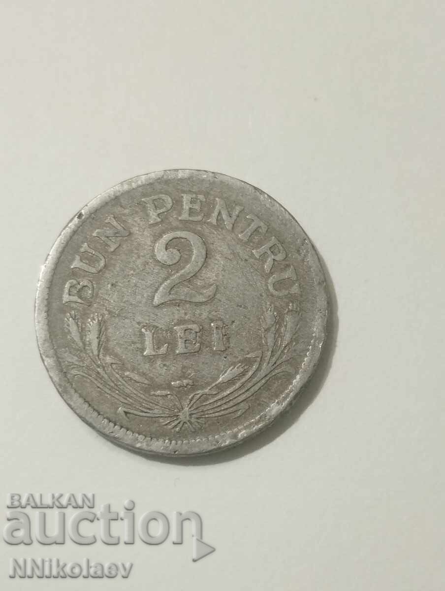 Аукцион Румъния 2 леи 1924 г. Аукцион Румъния 2 леи 1924 г.