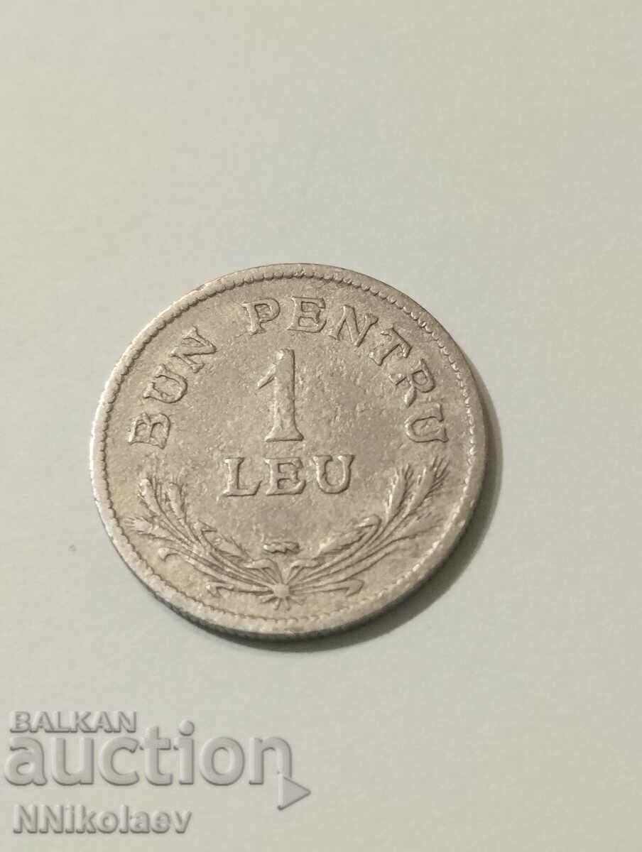 Romania 1 Leu 1924 with price 2.00 BGN | € 1.02