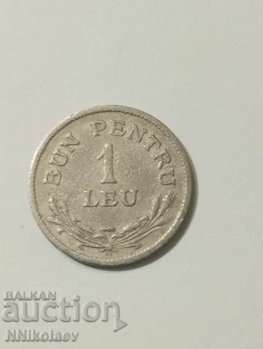 Auction  Romania 1 Leu 1924