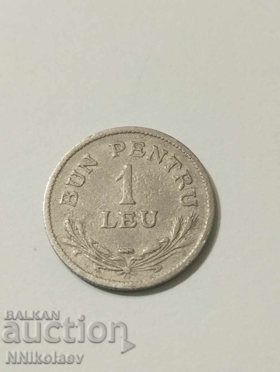 Romania 1 Leu 1924