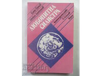 Curiozități Silistra - Encho Enchev