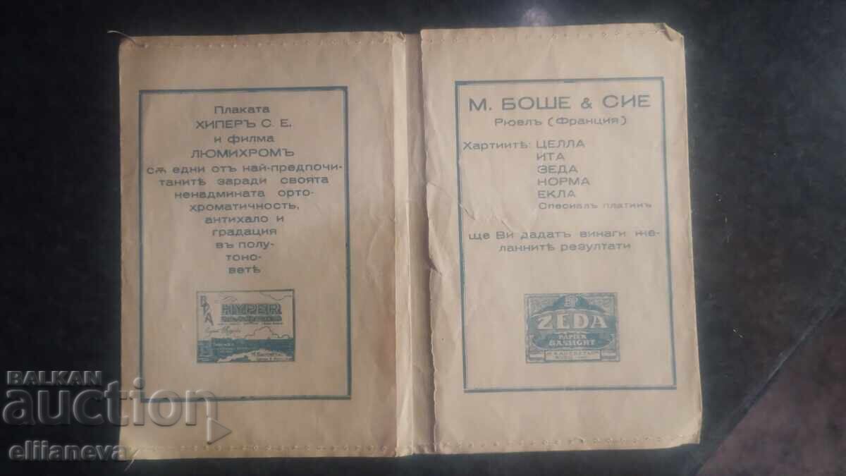 Auction Old photo studio cover Auction Old photo studio cover