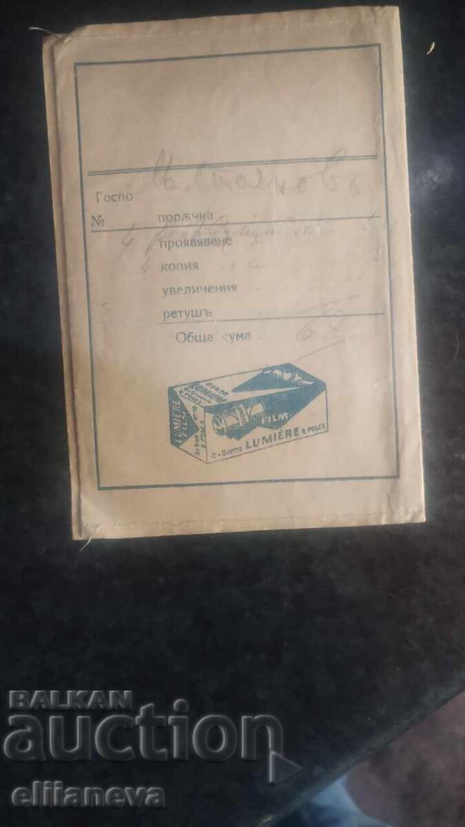 Delivery of Old photo studio cover Delivery of Old photo studio cover