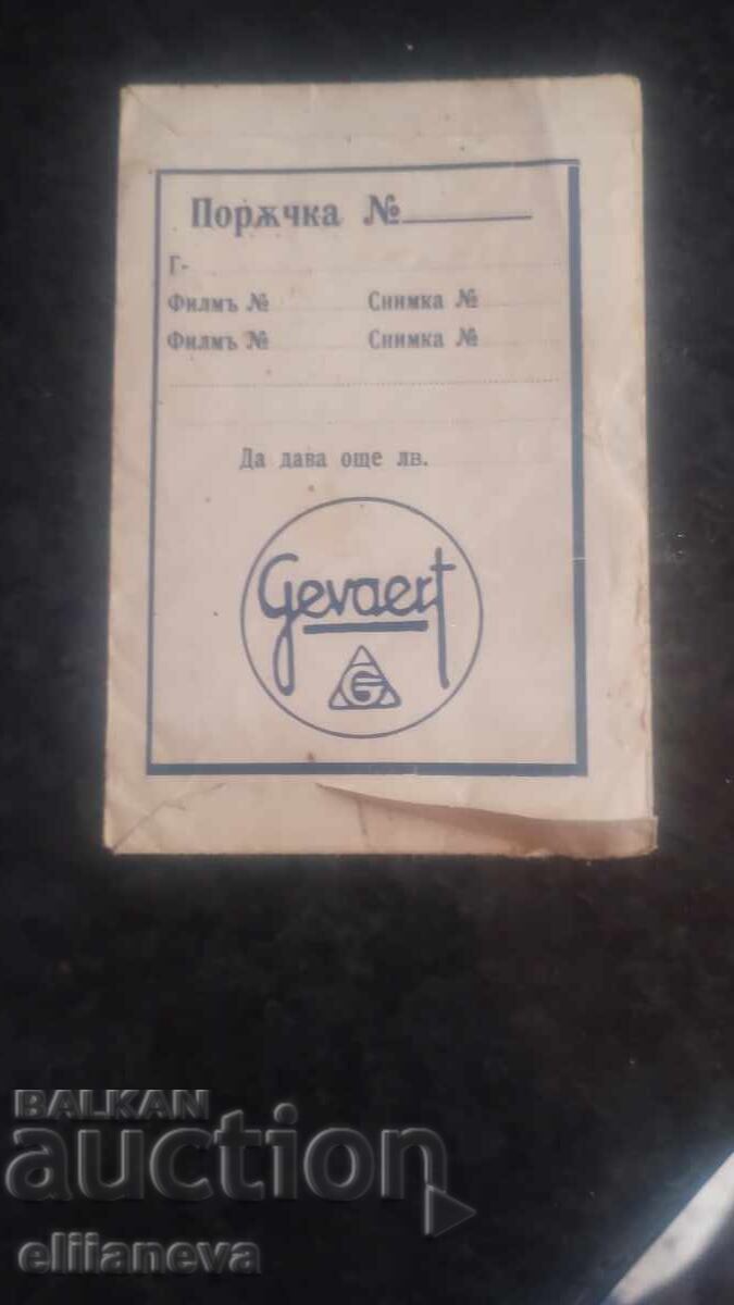 Old photo studio cover Old photo studio cover