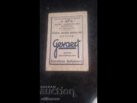 Old photo studio cover