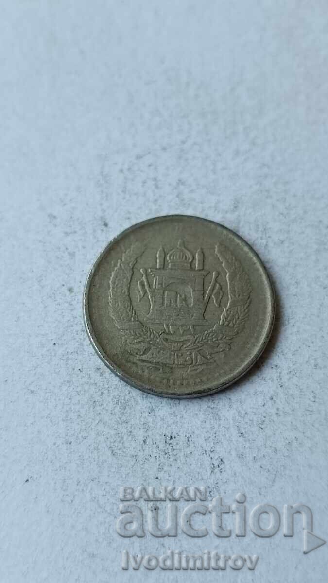 Афганистан 25 пула 1952 с цена 3.85 лв. | € 1.97 Афганистан 25 пула 1952 с цена 3.85 лв. | € 1.97