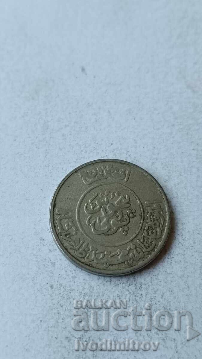Αφγανιστάν 1/2 αφγανί 1952