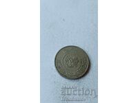 Afganistan 1/2 afgan 1952