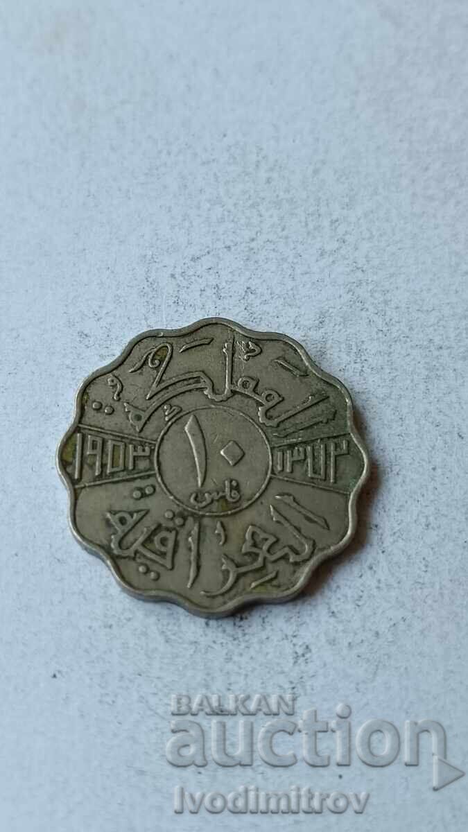 Ιράκ 10 φιλς 1938