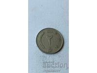 Afghanistan 2 afghan 1961