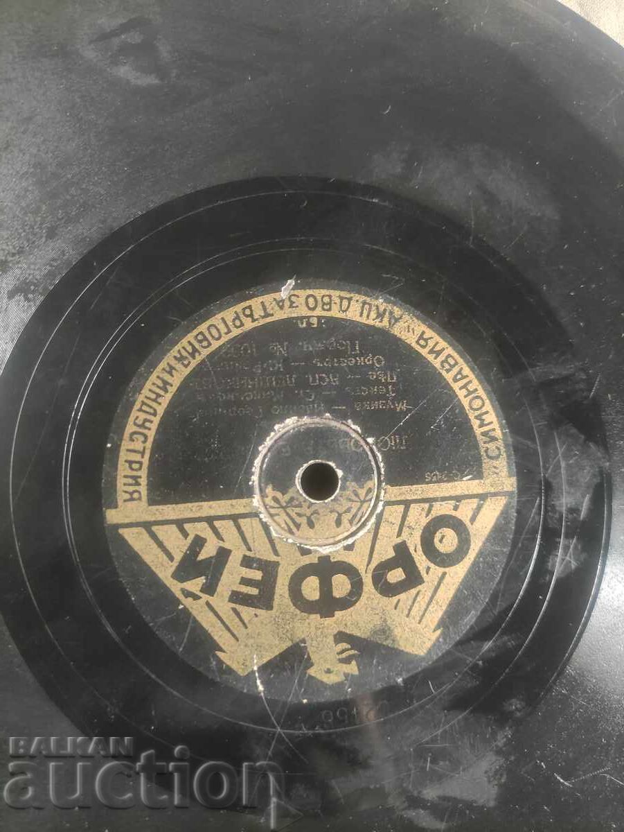 Auction Orpheus 2435 Auction Orpheus 2435