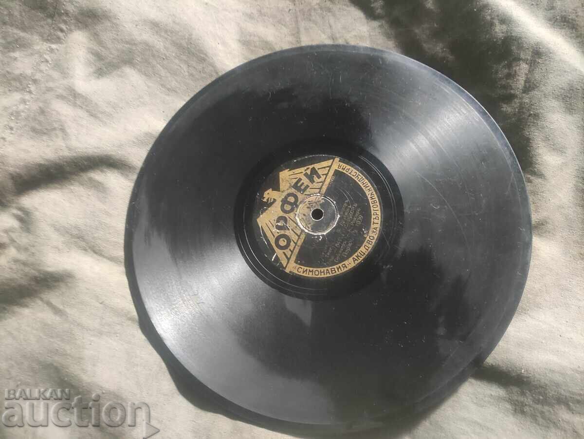 Orpheus 2435 Orpheus 2435