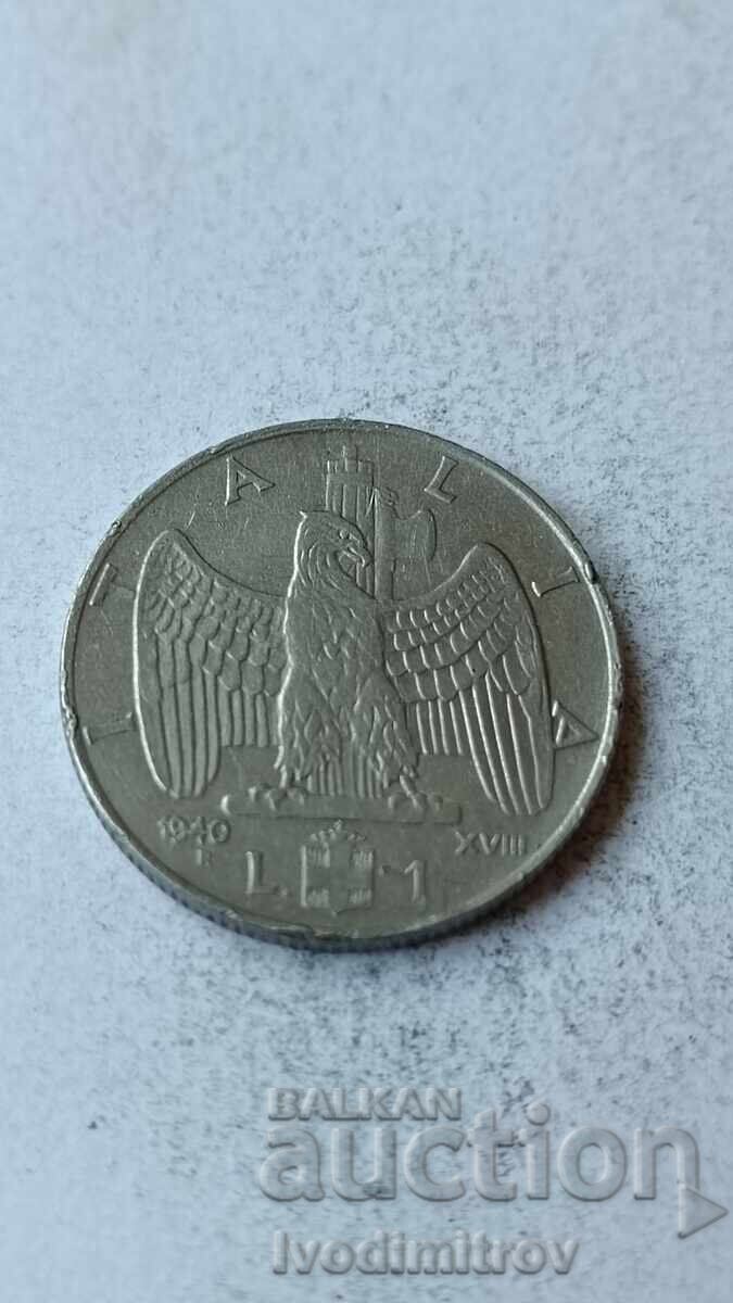 Ιταλία 1 λιρέτα 1940 Ιταλία 1 λιρέτα 1940