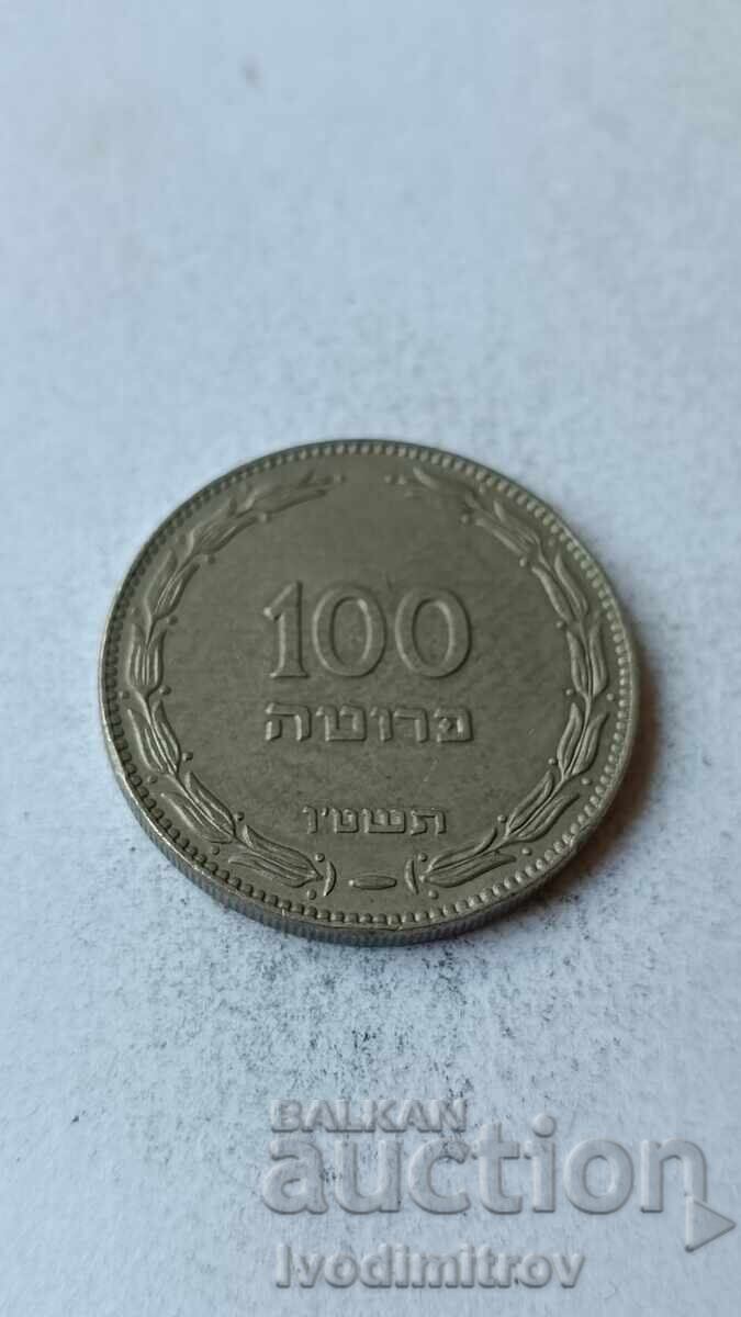 Israel 100 bars Israel 100 bars