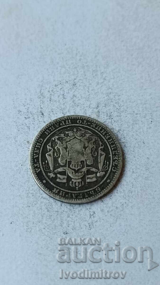 1 Lev 1982 Silver with price 18.65 BGN | € 9.54 1 Lev 1982 Silver with price 18.65 BGN | € 9.54