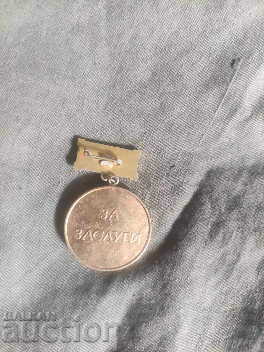 Για την αξία του Somat με τιμή 20.00 BGN | € 10.23