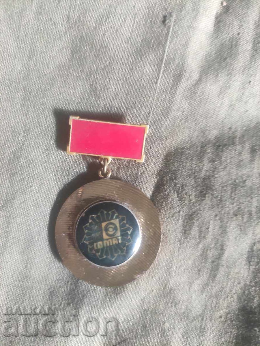 Για την αξία του Somat