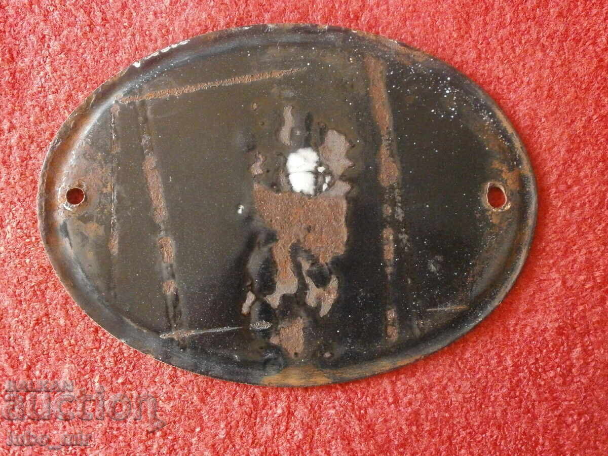 Δημοπρασία ΠΑΛΑΙΑ ΕΜΑΓΙΕΡΗ ΠΙΝΑΚΙΔΑ - ΑΡΙΘΜΟΣ ΑΜΑΞΑΣ