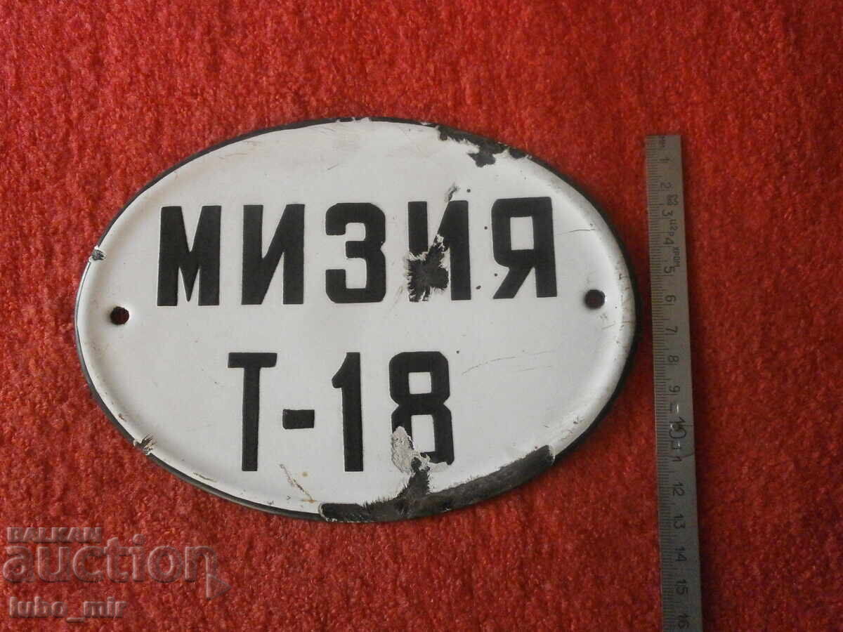 TABLĂ EMAILATĂ VECHE - NUMĂR DE CĂRUȚĂ cu preț 10.00 BGN | € 5.11