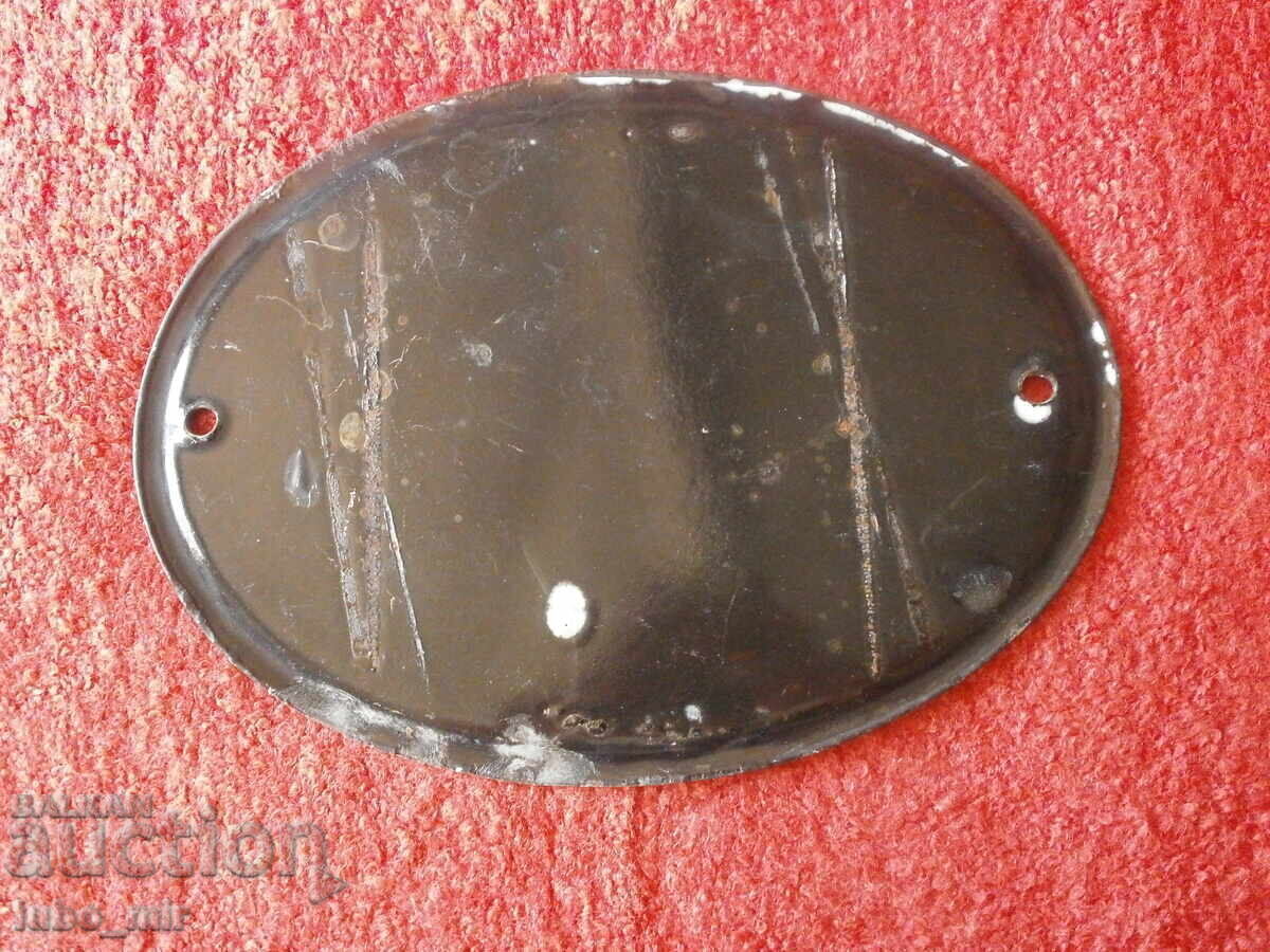 Δημοπρασία ΠΑΛΑΙΑ ΕΜΑΓΙΕΡΗ ΠΙΝΑΚΙΔΑ - ΑΡΙΘΜΟΣ ΑΜΑΞΑΣ