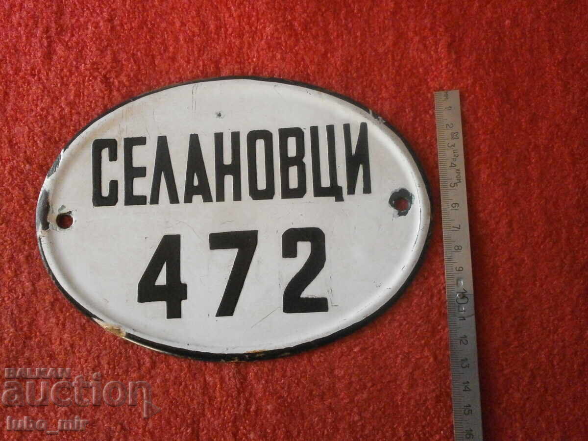 ΠΑΛΑΙΑ ΕΜΑΓΙΕΡΗ ΠΙΝΑΚΙΔΑ - ΑΡΙΘΜΟΣ ΑΜΑΞΑΣ με τιμή € 5.50 | 10.76 BGN ΠΑΛΑΙΑ ΕΜΑΓΙΕΡΗ ΠΙΝΑΚΙΔΑ - ΑΡΙΘΜΟΣ ΑΜΑΞΑΣ με τιμή € 5.50 | 10.76 BGN