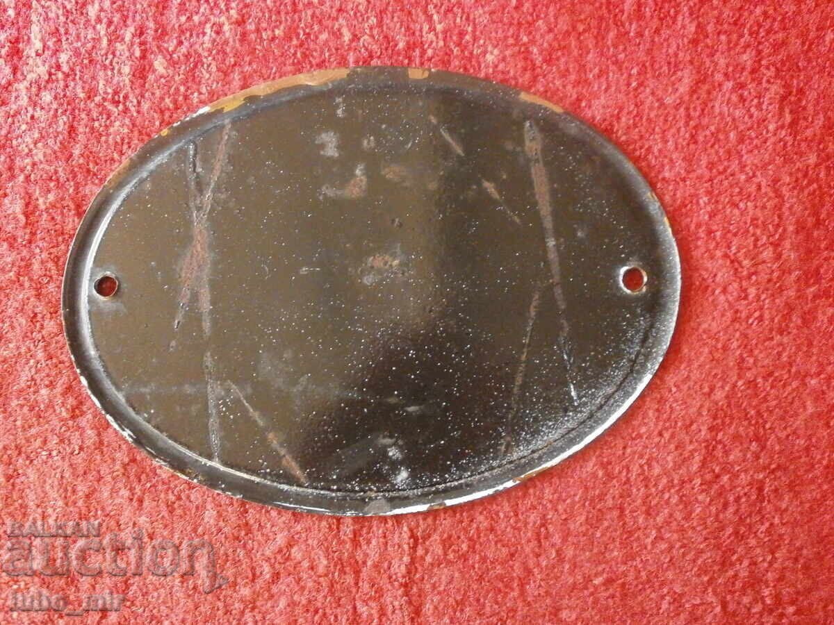 Аукцион СТАРА ЕМАЙЛИРАНА ТАБЕЛА - НОМЕР ОТ КАРУЦА