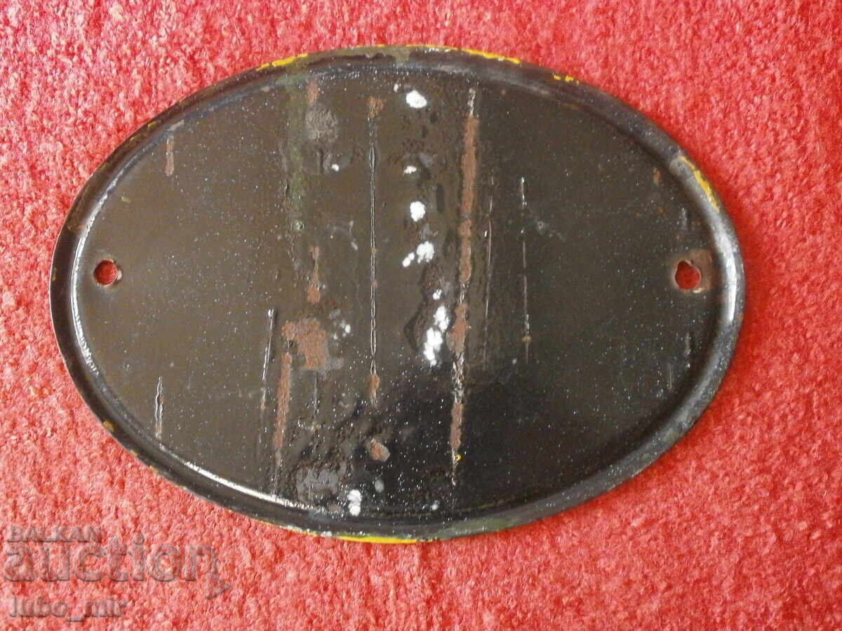 Аукцион СТАРА ЕМАЙЛИРАНА ТАБЕЛА - НОМЕР ОТ КАРУЦА