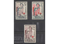 1953. Лаос. Фонд Червен кръст.