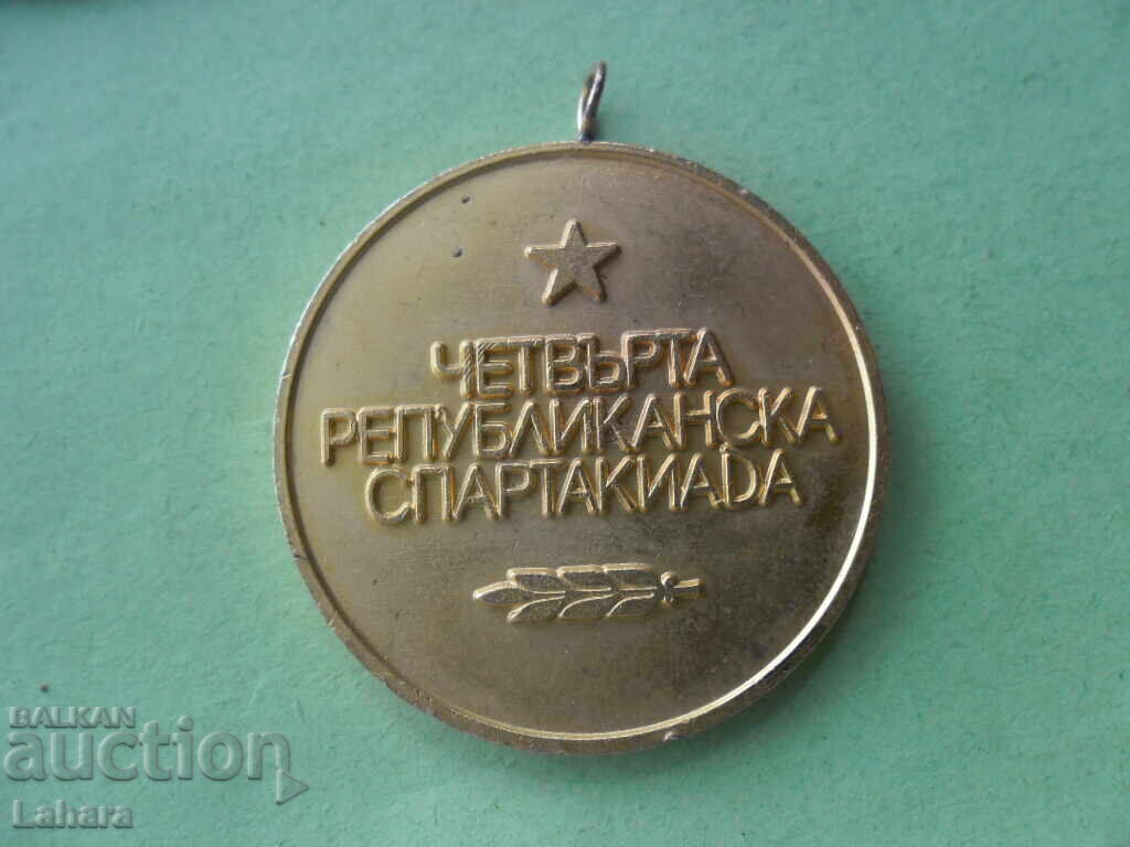 Μετάλλιο Τέταρτη Δημοκρατική Σπαρτακιάδα 1944 - 1974 με τιμή 5.00 BGN | € 2.56 Μετάλλιο Τέταρτη Δημοκρατική Σπαρτακιάδα 1944 - 1974 με τιμή 5.00 BGN | € 2.56