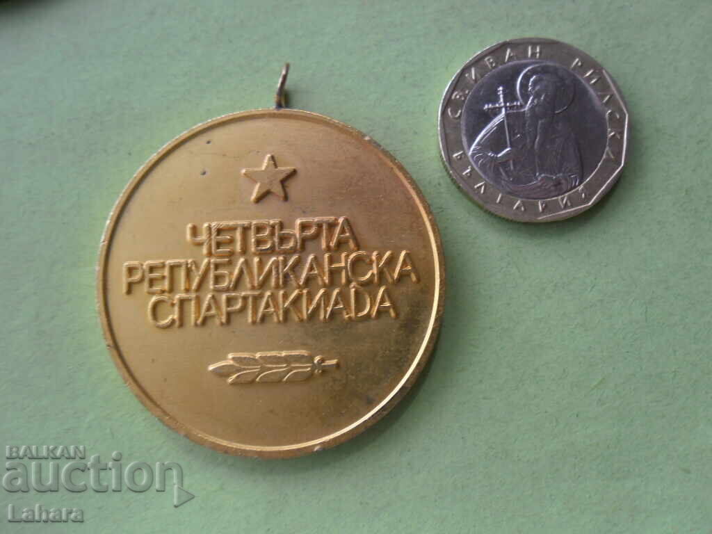 Δημοπρασία Μετάλλιο Τέταρτη Δημοκρατική Σπαρτακιάδα 1944 - 1974 Δημοπρασία Μετάλλιο Τέταρτη Δημοκρατική Σπαρτακιάδα 1944 - 1974
