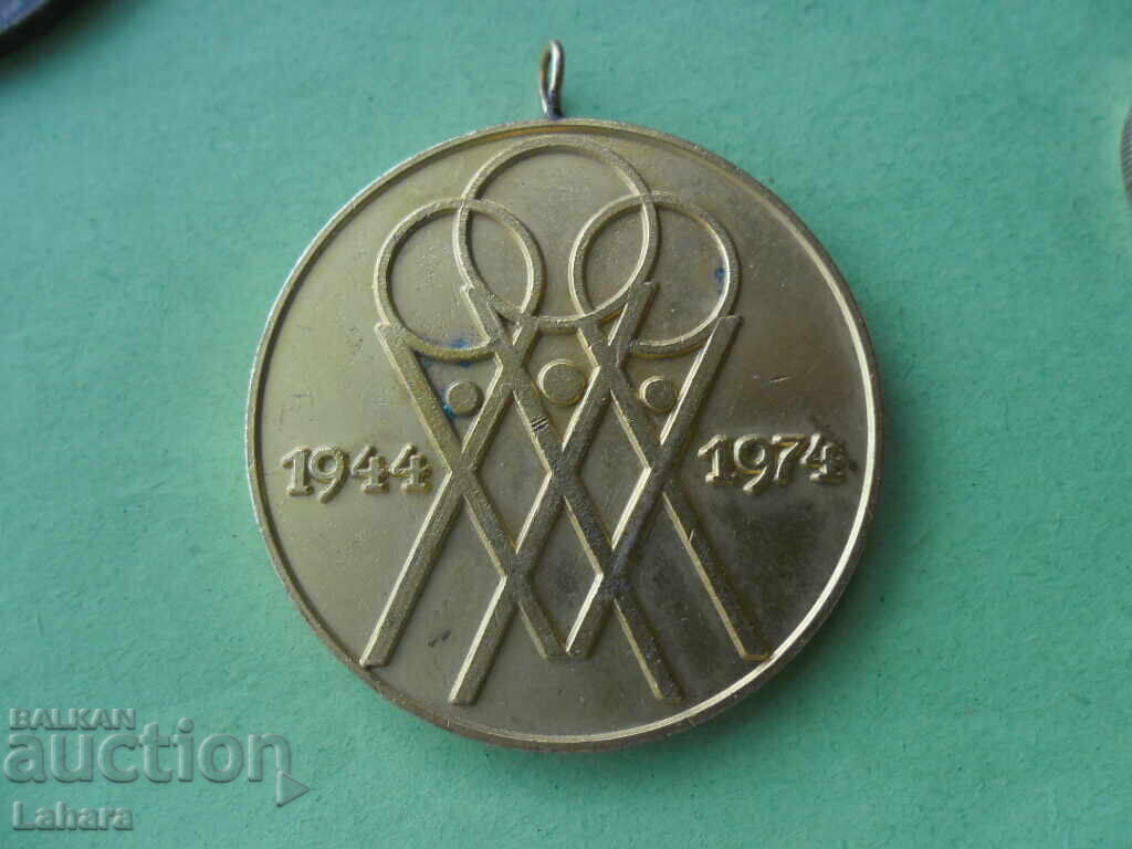 Μετάλλιο Τέταρτη Δημοκρατική Σπαρτακιάδα 1944 - 1974 Μετάλλιο Τέταρτη Δημοκρατική Σπαρτακιάδα 1944 - 1974