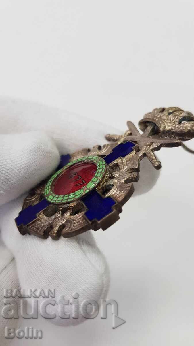 Rare Romanian Order of the Star of Carol I with Swords - 7 Rare Romanian Order of the Star of Carol I with Swords - 7