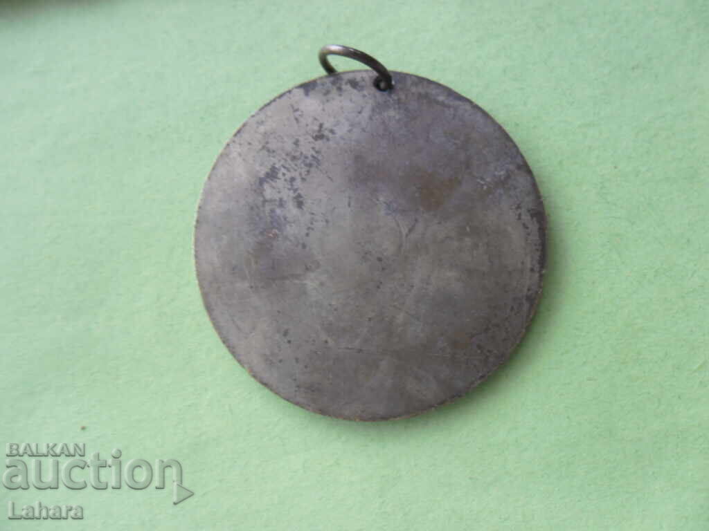 Auction  Medal FD September 1967