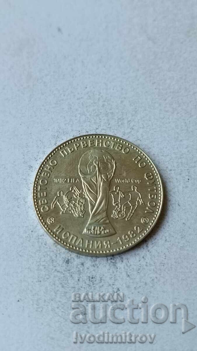 1 BGN 1980 with price 7.85 BGN | € 4.01 1 BGN 1980 with price 7.85 BGN | € 4.01