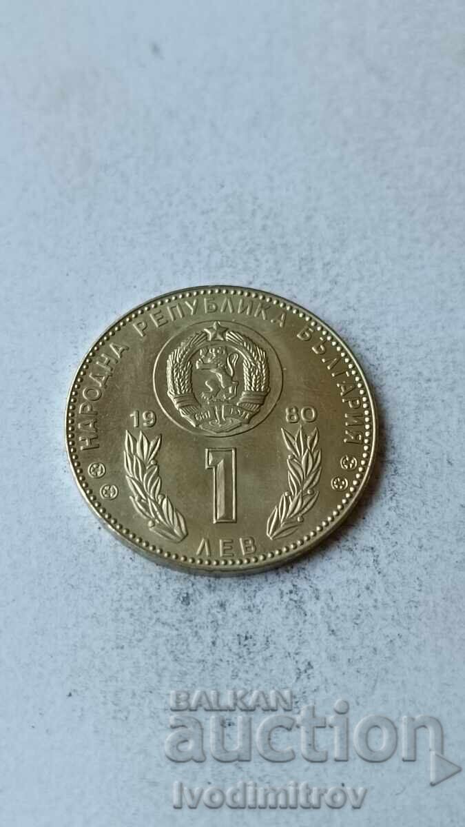 1 BGN 1980 1 BGN 1980