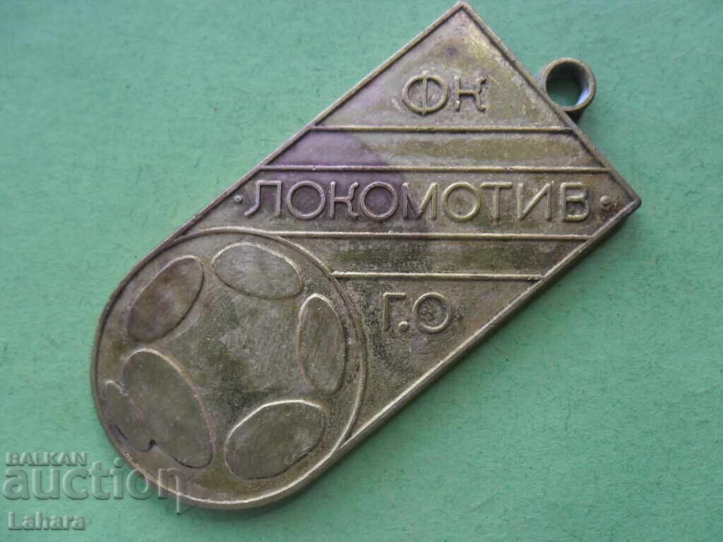 Auction  Medal FC Lokomotiv Gorna Oryahovitsa