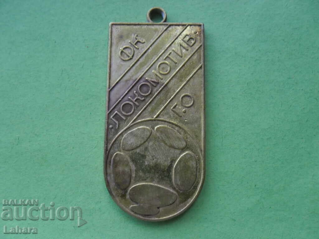 Medal FC Lokomotiv Gorna Oryahovitsa