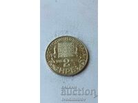 2 leva 1981 1300 years Bulgaria - Slavic writing