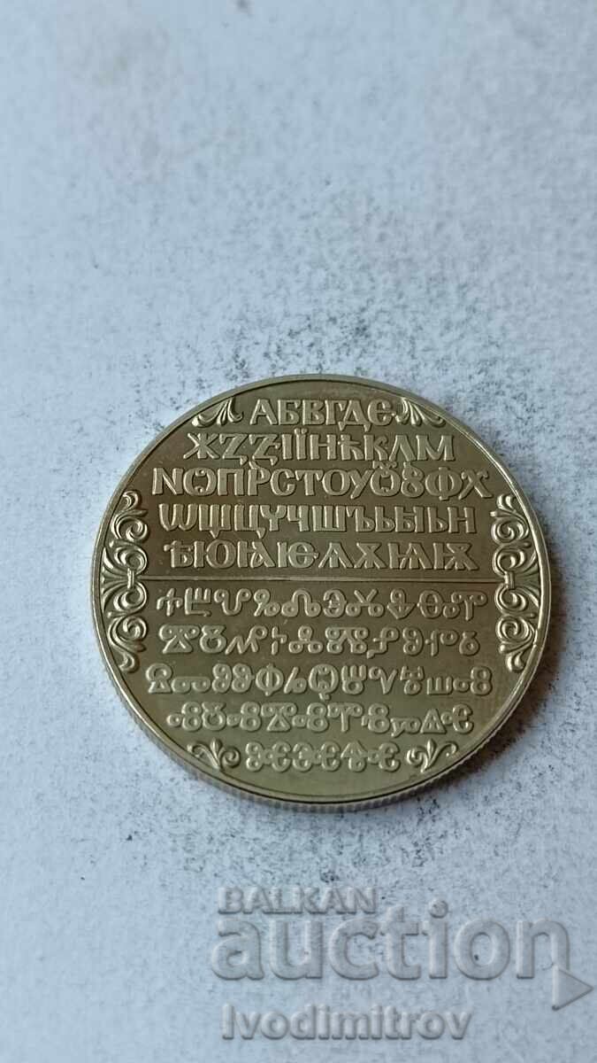 2 leva 1981 1300 years Bulgaria - Slavic writing with price 8.65 BGN | € 4.42 2 leva 1981 1300 years Bulgaria - Slavic writing with price 8.65 BGN | € 4.42