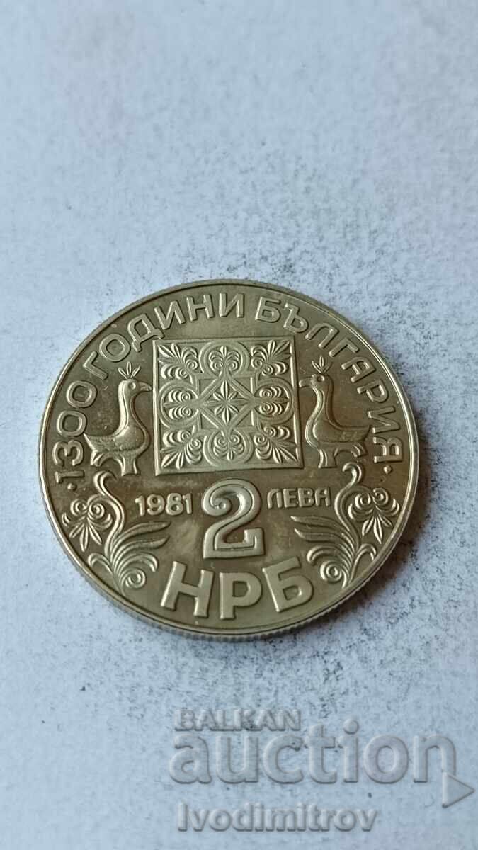 2 leva 1981 1300 years Bulgaria - Slavic writing 2 leva 1981 1300 years Bulgaria - Slavic writing