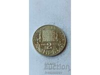 2 leva 1981 1300 years Bulgaria - Slavic writing