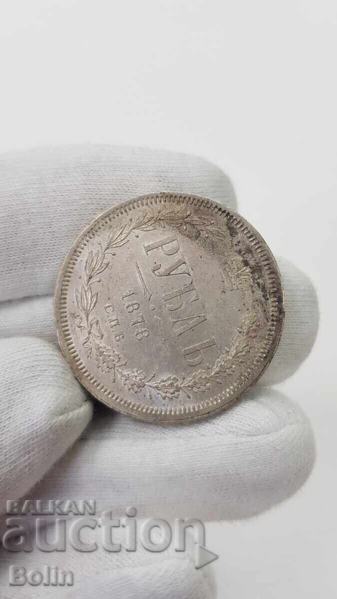 Прекрасна сребърна монета рубла 1878 г. - гланц - Русия - 5