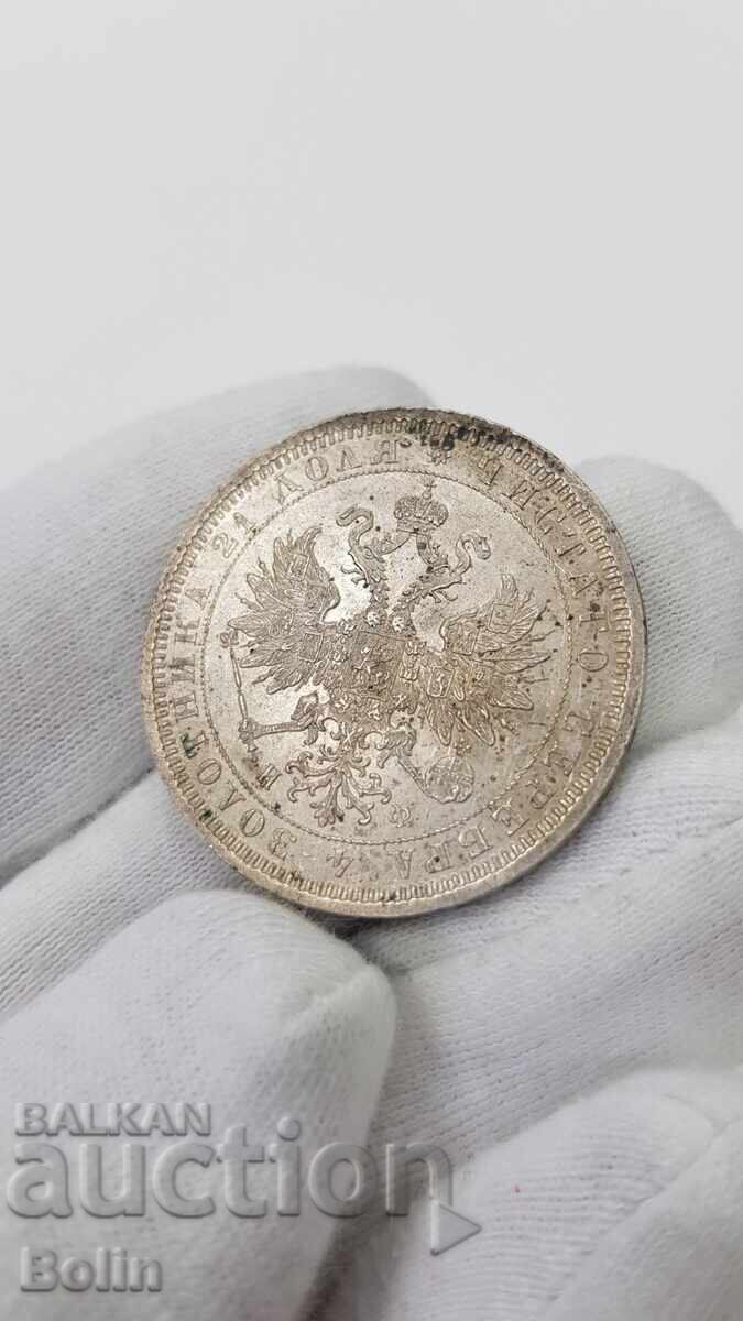 Прекрасна сребърна монета рубла 1878 г. - гланц - Русия - 6