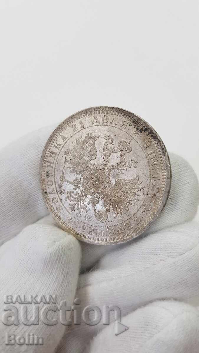 Прекрасна сребърна монета рубла 1878 г. - гланц - Русия - 7