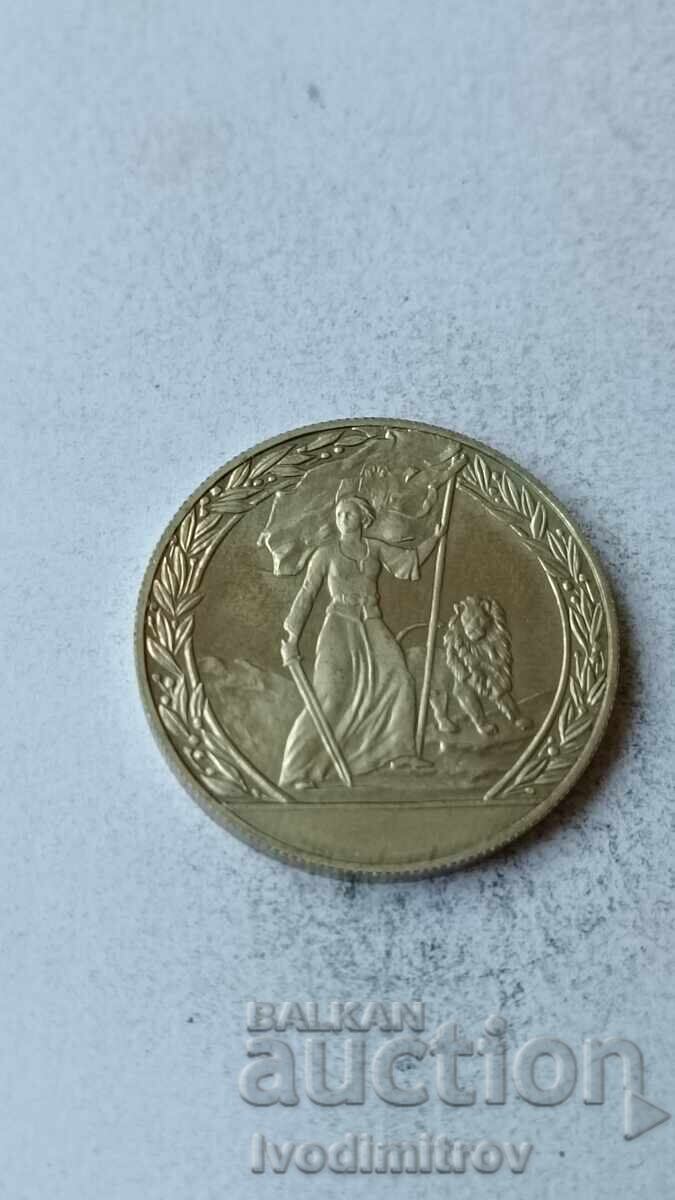 2 λέβα 1981 1300 χρόνια Βουλγαρία - Απελευθέρωση με τιμή 8.65 BGN | € 4.42 2 λέβα 1981 1300 χρόνια Βουλγαρία - Απελευθέρωση με τιμή 8.65 BGN | € 4.42