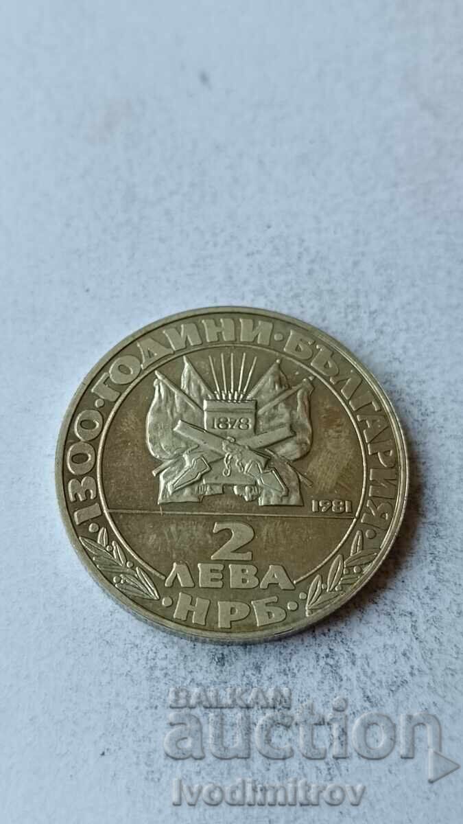 2 λέβα 1981 1300 χρόνια Βουλγαρία - Απελευθέρωση 2 λέβα 1981 1300 χρόνια Βουλγαρία - Απελευθέρωση
