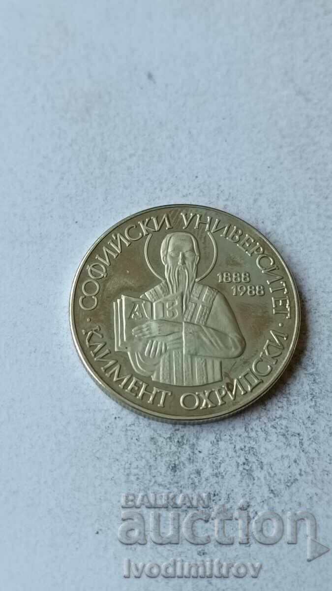 2 BGN 1988 με τιμή 9.45 BGN | € 4.83