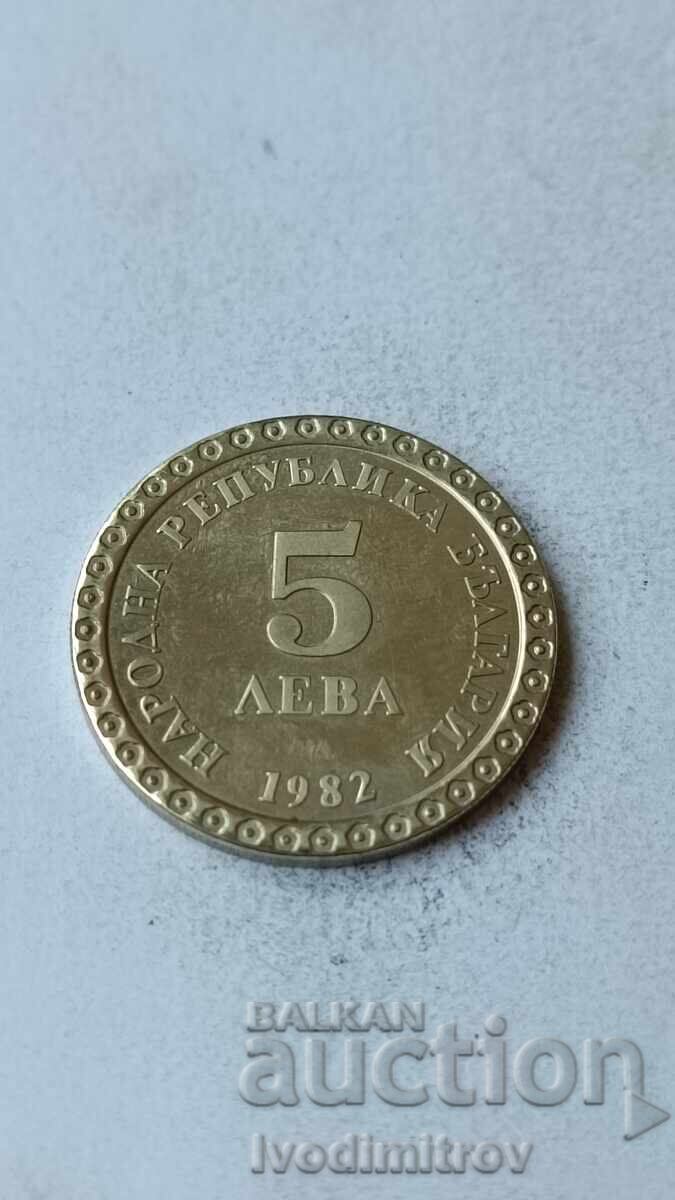 5 BGN 1982 5 BGN 1982